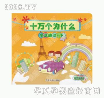 �׿�ʮ�f��(g��)��ʲô������ȤՄ�¡�