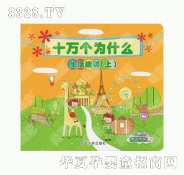 �׿�ʮ�f��(g��)��ʲô������ȤՄ�ϡ�