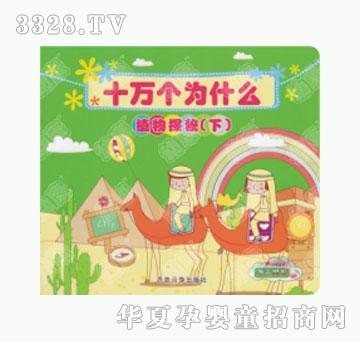 �׿�ʮ�f��(g��)��ʲô��ֲ��̽���¡�