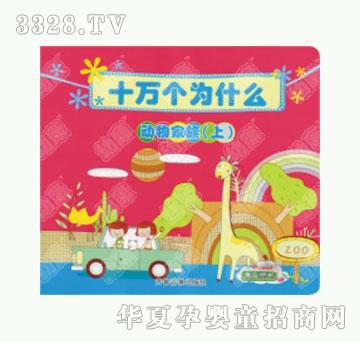 �׿�ʮ�f��(g��)��ʲô��ֲ��̽���ϡ�