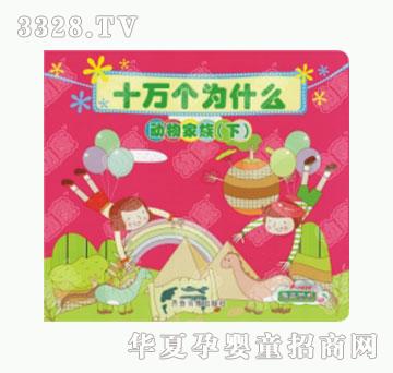 �׿�ʮ�f��(g��)��ʲô����(d��ng)������¡�