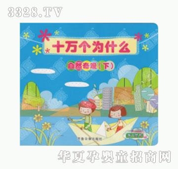 �׿�ʮ�f��(g��)��ʲô����Ȼ���^�¡�