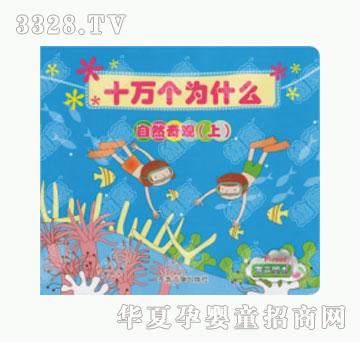 �׿�ʮ�f��(g��)��ʲô����Ȼ���^�ϡ�