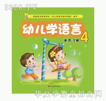 �׿��׃��W(xu��)�Z�ԣ�4��