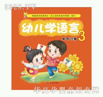 �׿��׃��W(xu��)�Z�ԣ�3��