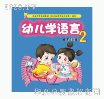 �׿��׃��W(xu��)�Z�ԣ�2��