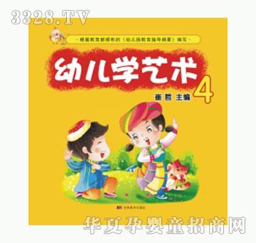 �׿��׃��W(xu��)ˇ�g(sh��)��4��