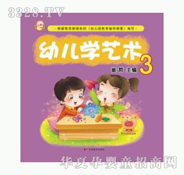 �׿��׃��W(xu��)ˇ�g(sh��)��3��