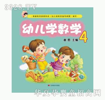 �׿��׃��W(xu��)��(sh��)�W(xu��)��4��