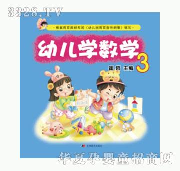 �׿��׃��W(xu��)��(sh��)�W(xu��)��3��