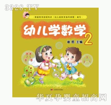 �׿��׃��W(xu��)��(sh��)�W(xu��)��2��