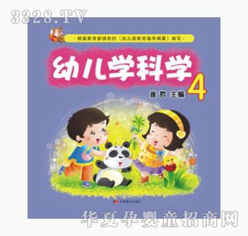 �׿��׃��W(xu��)�ƌW(xu��)��4��