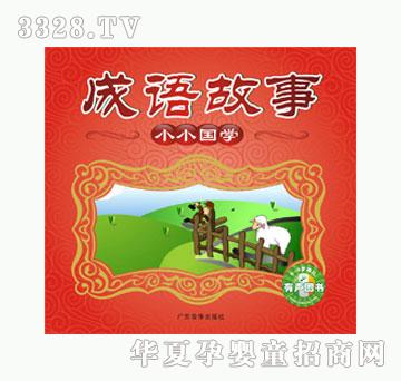 �׿���СС���W(xu��)�����Z����