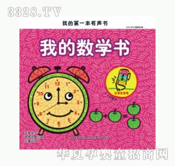 �׿���(sh��)�W(xu��)��