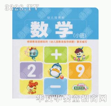 �׿��׃��@С�ࡶ��(sh��)�W(xu��)��