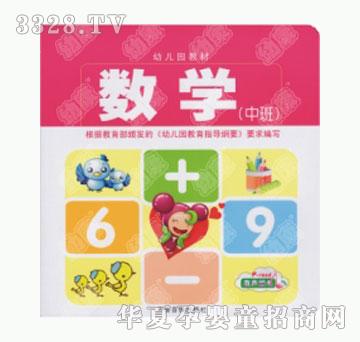 �׿��׃��@�аࡶ��(sh��)�W(xu��)��