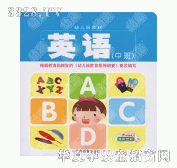 �׿��׃��@�аࡶӢ�Z��