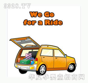 С��̖WeGoforaRide