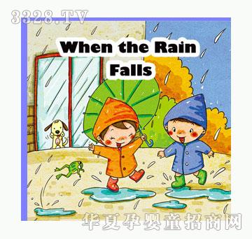 С��̖WhentheRainFalls