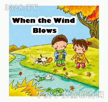 С��̖WhentheWindBlows