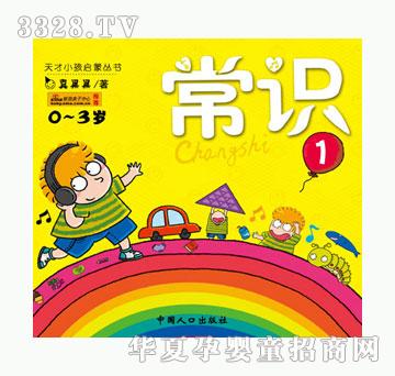 С��̖���N���ӵ��Ⱥͺ�