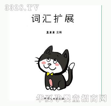 С��̖�~�R�Uչ