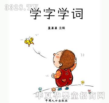 С��̖�W�֌W�~