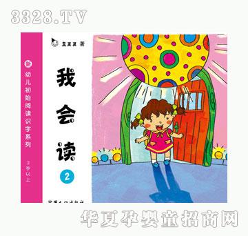 С��̖������ۼ�