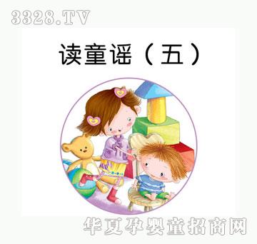 С��̖�xͯ�{���壩