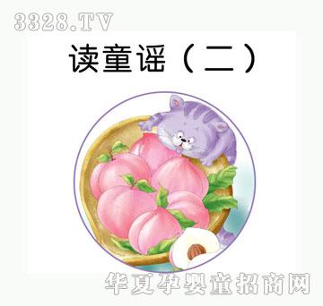 С��̖�xͯ�{������