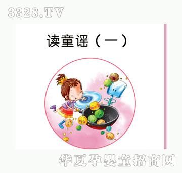 С��̖�xͯ�{��һ��