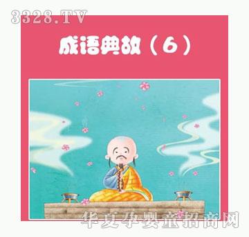 С��̖���Z��ʣ�6��