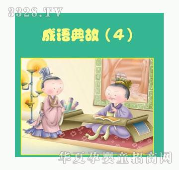 С��̖���Z��ʣ�4��