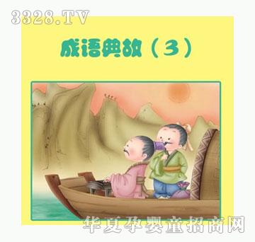 С��̖���Z��ʣ�3��