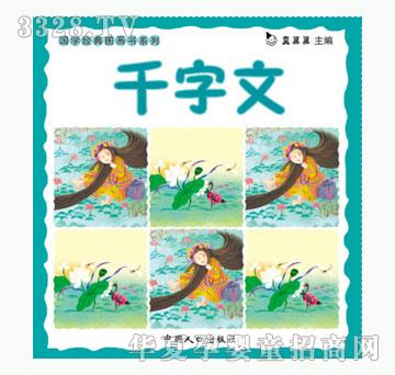 С��̖ǧ����