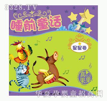 С��̖˯ǰ����_���Ǿ�