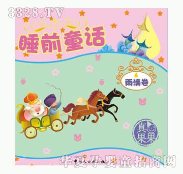 С��̖˯ǰͯԒ_��ξ�