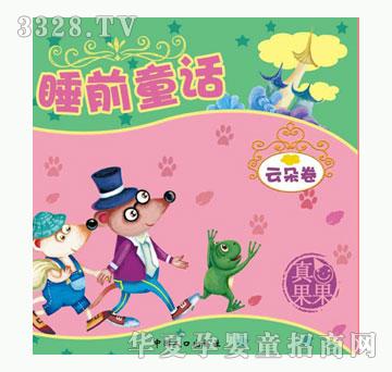 С��̖˯ǰͯԒ_�ƶ��