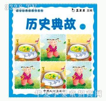 С��̖�vʷ��ʣ���