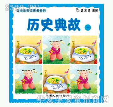 С��̖�vʷ���һ