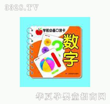 ���O����(sh��)��