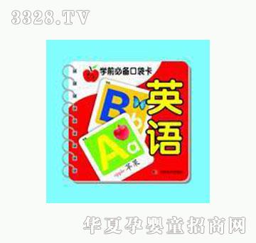 ���O��Ӣ�Z