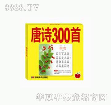 ���O����Ԋ300��