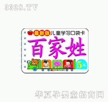 ���O���ټ���