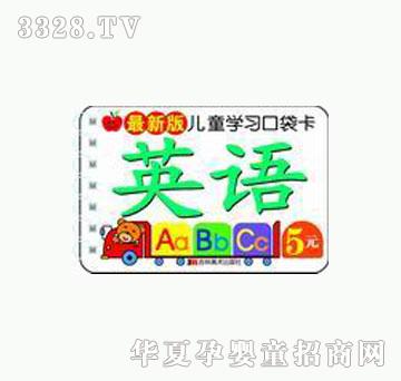 ���O��Ӣ�Z1