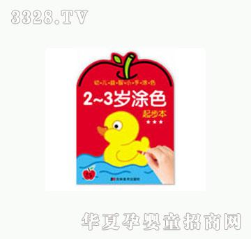 ���O���׃�����С��Ϳɫ2��3�qͿɫ���𲽱���