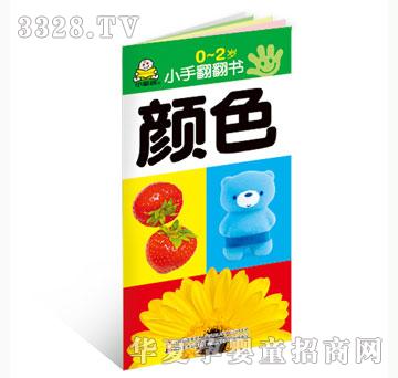 ���O��С�ַ��������ɫ