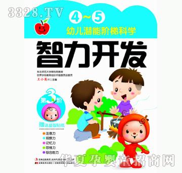 ���O���Ї��׃������A�ݿƌW�_�l(f��) 4~5�q�����_�l(f��)��