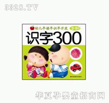 ���O���׃����x���R���_�l(f��)•�R��300