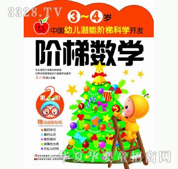 ���O�����Ї��׃������A�ݿƌW�_�l(f��) 3~4�q�A�ݔ�(sh��)�W��